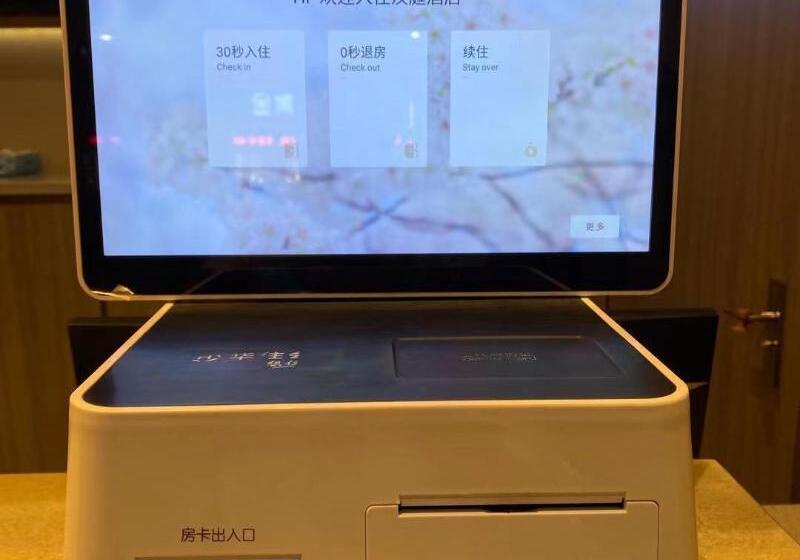 Hanting Hotel Huzhou Deqing