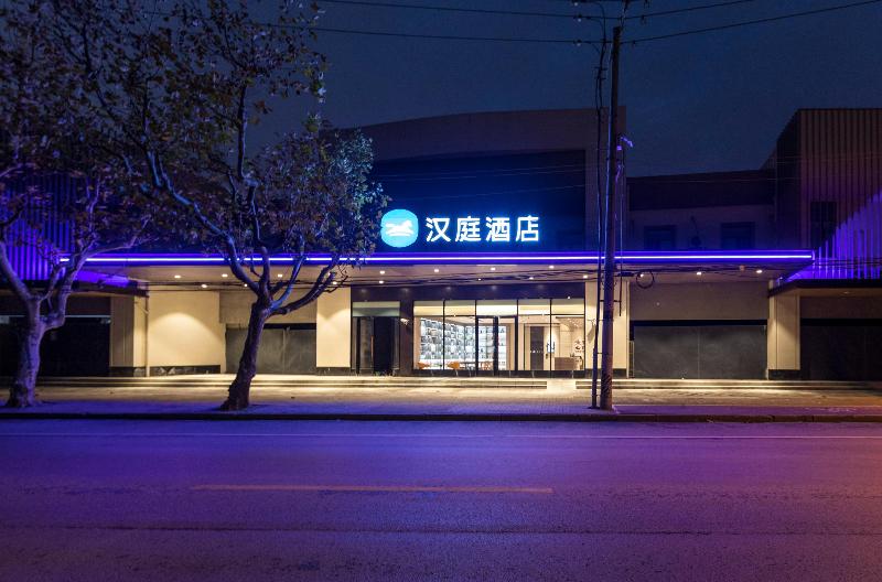 Hanting Hotel Shanghai South Railway Station East China University Of Science And Technology