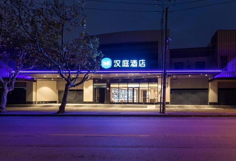 Hanting Hotel Shanghai South Railway Station East China University Of Science And Technology