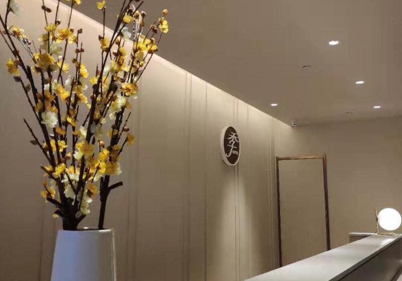 Ji Hotel Changchun International Convention And Exhibition Center