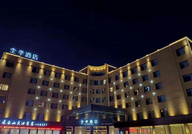 Ji Hotel Changchun International Convention And Exhibition Center
