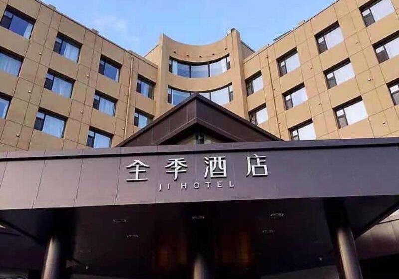 Ji Hotel Changchun International Convention And Exhibition Center