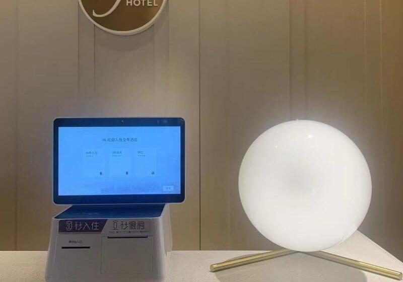 Ji Hotel Changchun International Convention And Exhibition Center