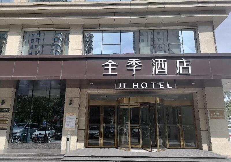 호텔 Ji Changzhi Hightech Zone