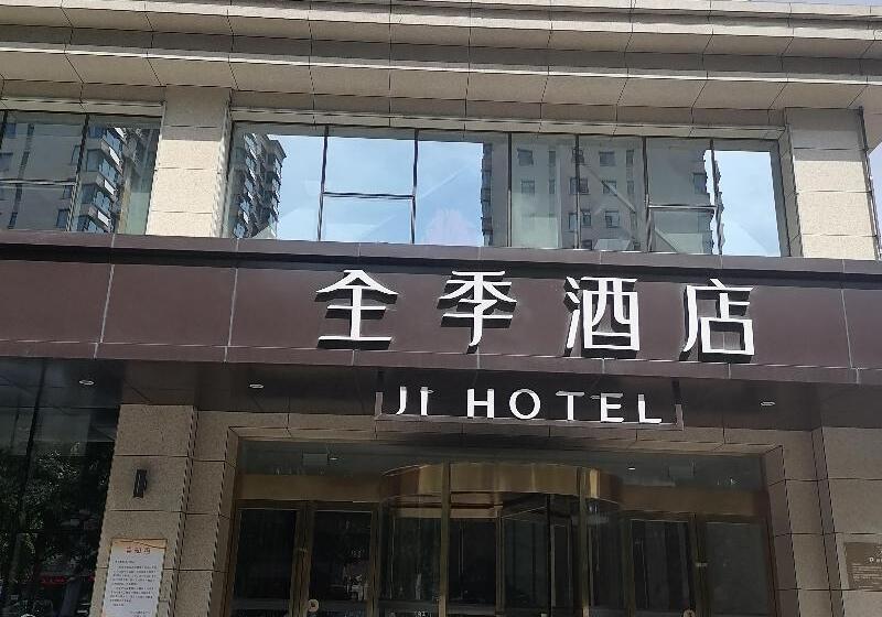 호텔 Ji Changzhi Hightech Zone