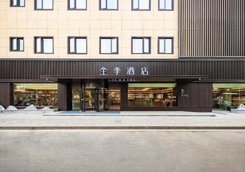 Ji Hotel Huzhou Phoenix Times Square