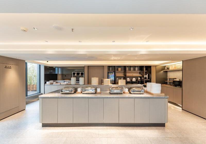 Ji Hotel Nanning New Media Center