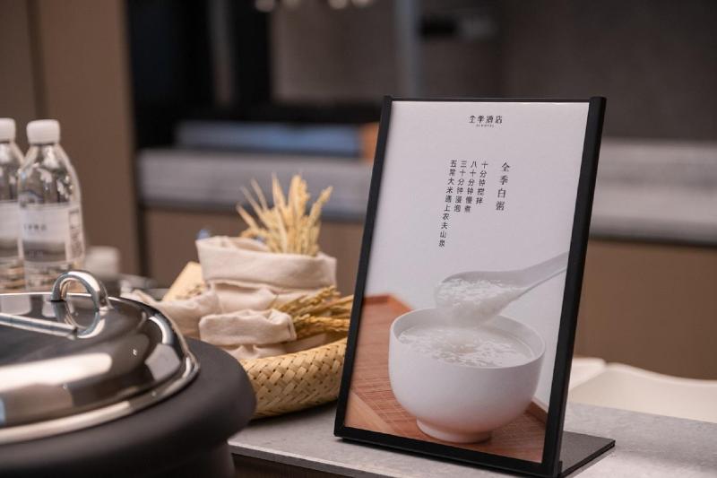 Ji Hotel Shanghai Wujiaochang Xiangyin Road