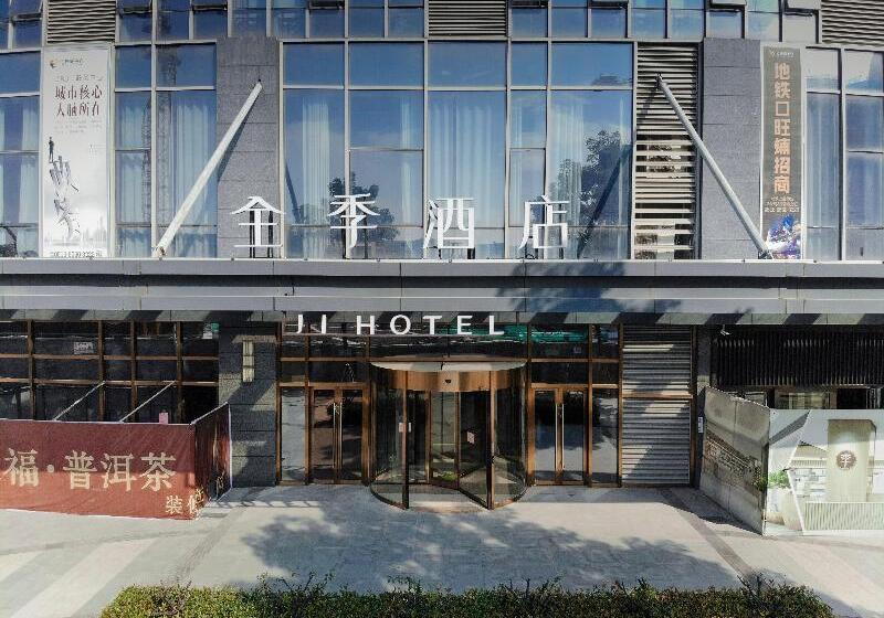 Ji Hotel Xuzhou Administrative Center Metro Station