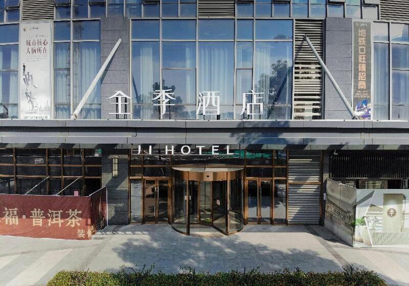 Ji Hotel Xuzhou Administrative Center Metro Station