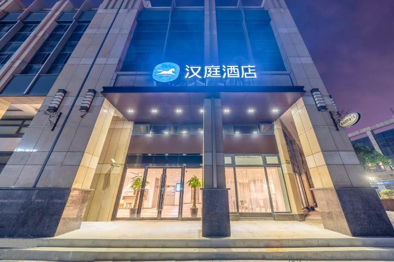 Hanting Hotel Shanghai Lingang Dishui Lake