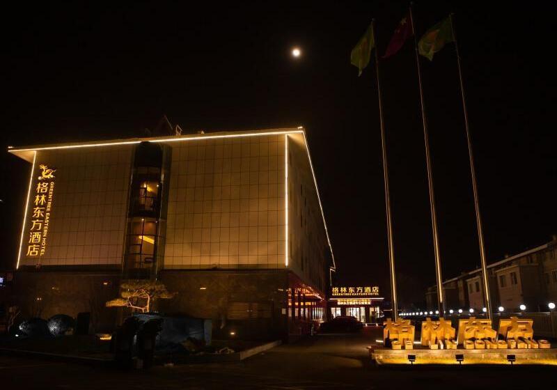 Greentree Eastern Hotel Binzhou Zhonghai International Convention And Exhibition Center
