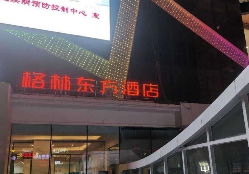 فندق Greentree Eastern Qinghai Province Xining Haihu Wa