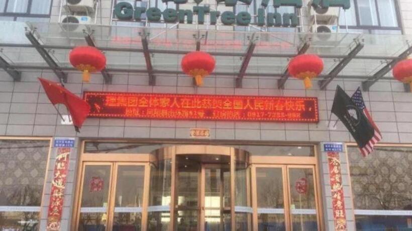 酒店 Greentree Inn Baoji Fengxiang District Donghu