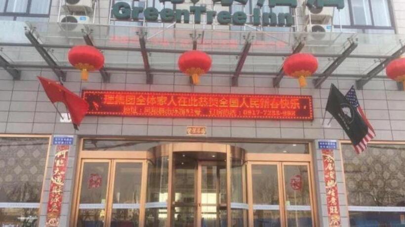 酒店 Greentree Inn Baoji Fengxiang District Donghu