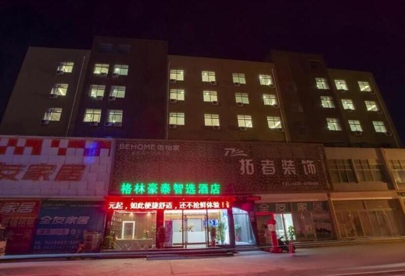 ホテル Greentree Inn Express Shandong Zaozhuang Shizhong District Huashan Road Ginza