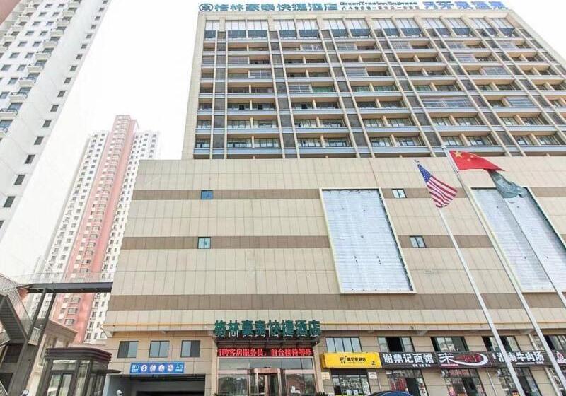 فندق Greentree Inn Wuxi Bailing Square Tourism School Express