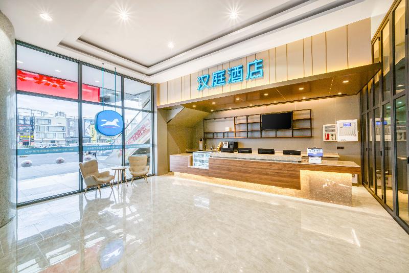 호텔 Hanting (china Home Textile City Store In Xu