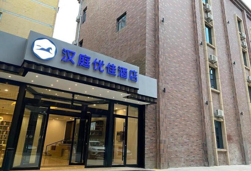 Hanting Premium Hotel Lanzhou Zhengning Road