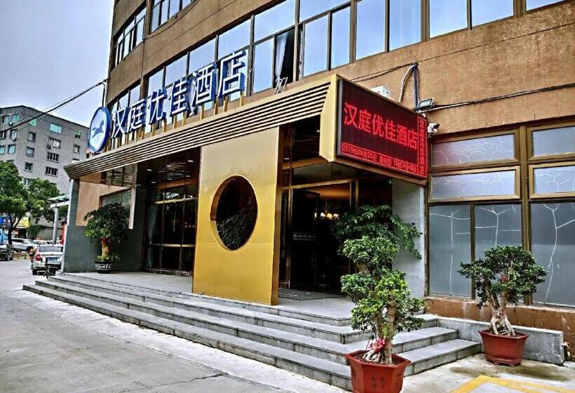 Hanting Premium Hotel Wenzhou Longwan Haicheng