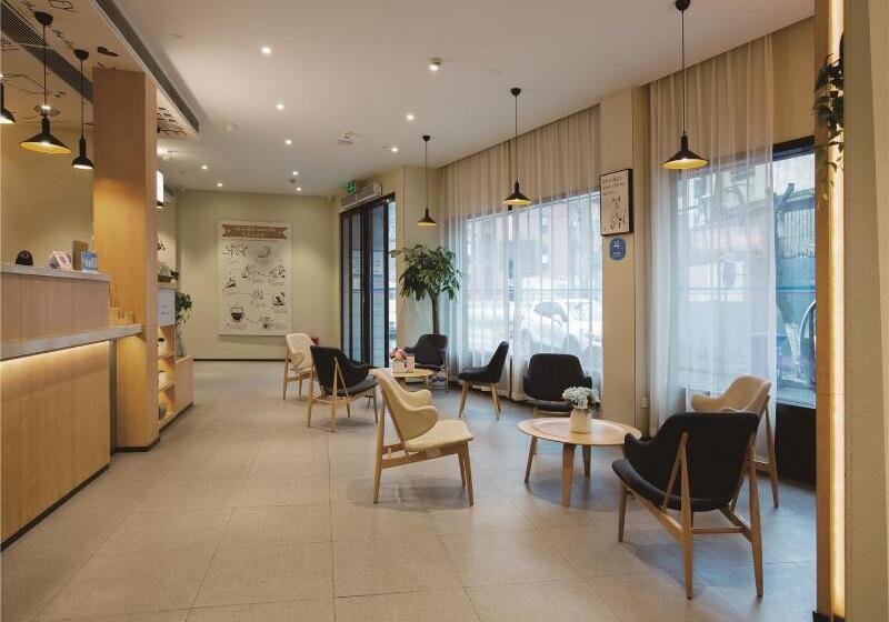 호텔 Hanting Youjia