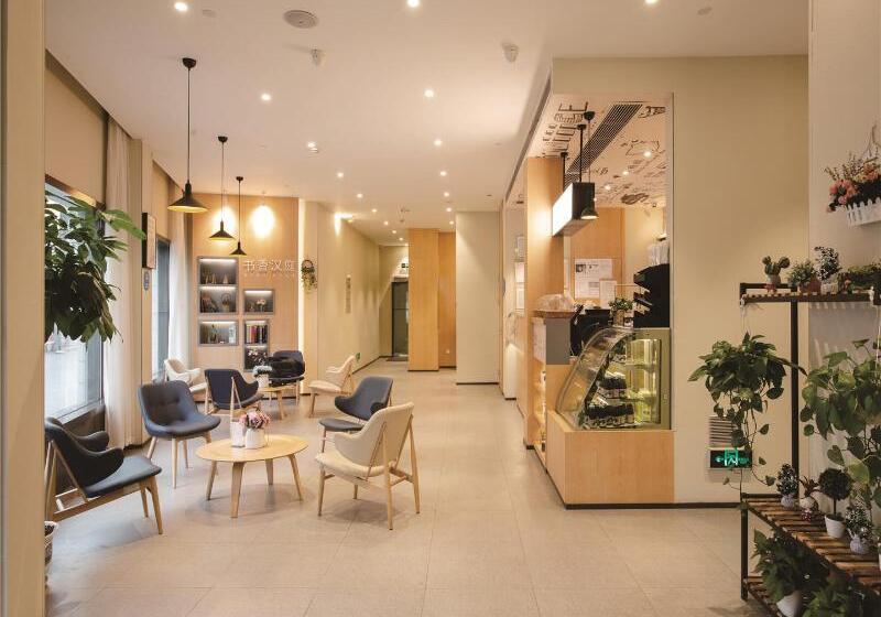 酒店 Hanting Youjia