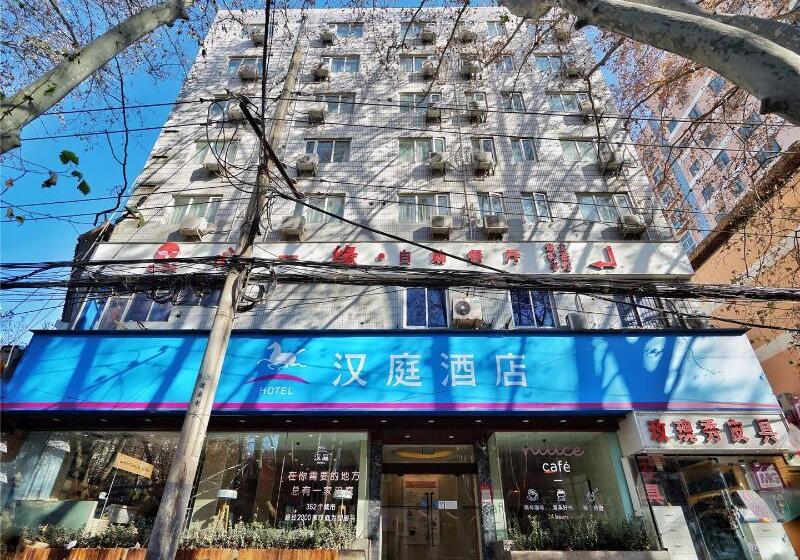 Hanting Hotel Zhengzhou Jinshui Road 2nd Branch