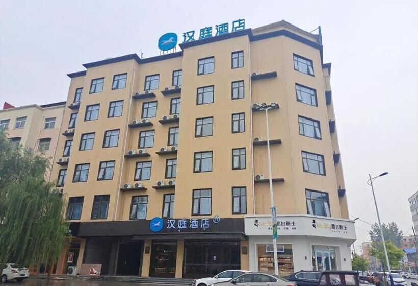 Hanting Hotel Zhoukou Shangshui County