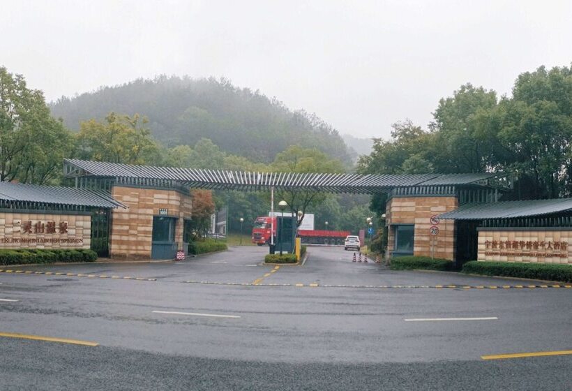 ホテル Howard Johnson By Wyndham Dongqian Lake Plaza Ningbo