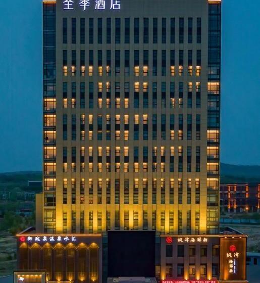 Ji Hotel Dalian Changxingdao Economic Zone