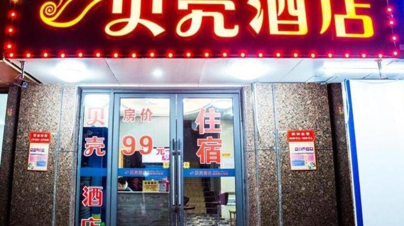 Shell Hotel Jiangxi Fuzhou Linchuan Avenue