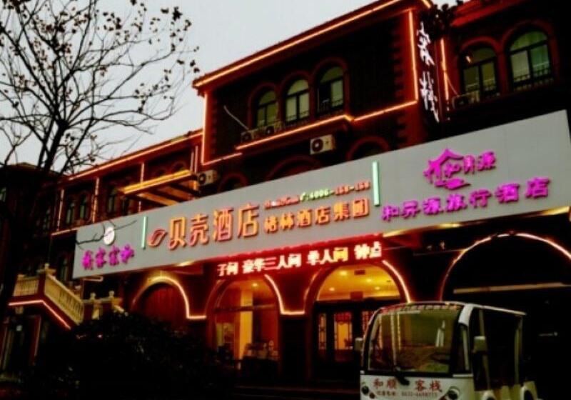 Hotel Shell Zaozhuang Taierzhuang Ancient City East Gate