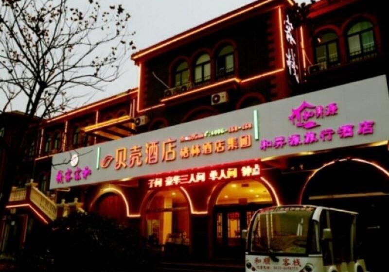 Hotel Shell Zaozhuang Taierzhuang Ancient City East Gate