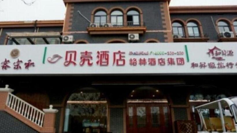 Hotel Shell Zaozhuang Taierzhuang Ancient City East Gate