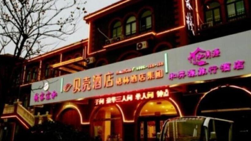 Hotel Shell Zaozhuang Taierzhuang Ancient City East Gate