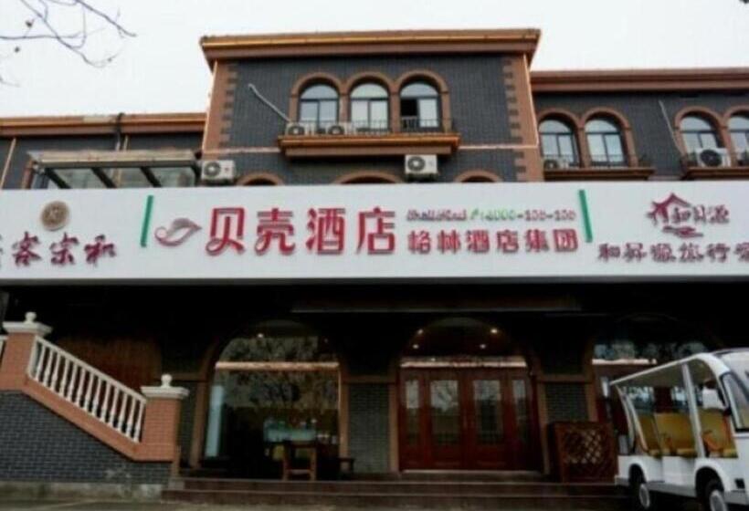 Hotel Shell Zaozhuang Taierzhuang Ancient City East Gate