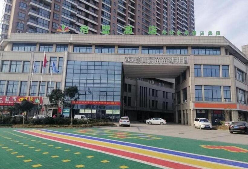 Greentree Alliance Hotel Suzhou Dangshan Lihua Square
