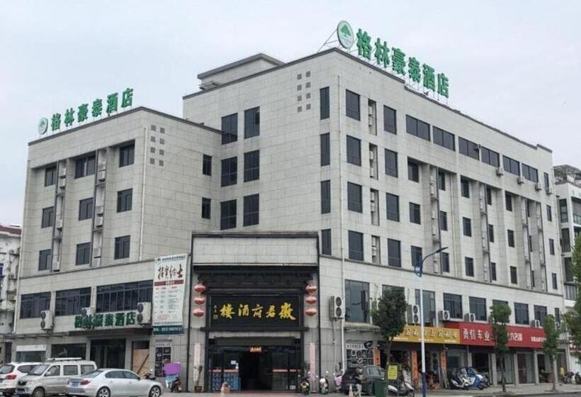 Отель Green Tree Inn Huangshan Yi County Xidi Hongcun