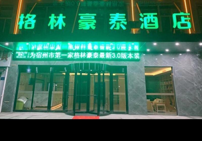 Отель Greentree Inn Anhui Suzhou Yongqiao District Qingy