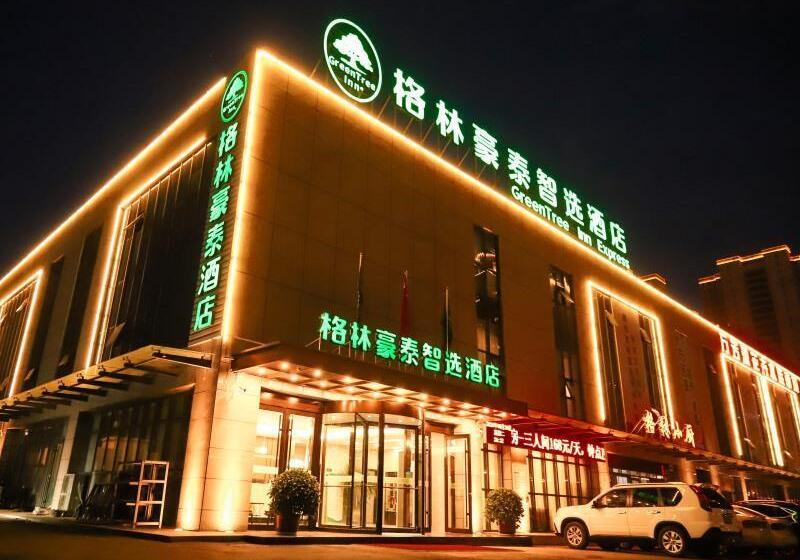 Отель Greentree Inn Express Datong Highspeed Railway Station Wanda Plaza Fangte