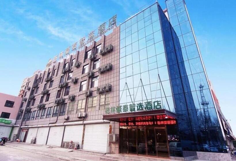 בית מלון כפרי Greentree Inn Express Shandong Jinin Jiaxiang Railway Station