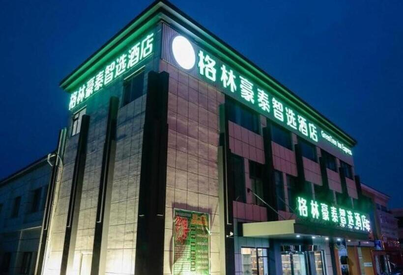 בית מלון כפרי Greentree Inn Express Shandong Qingdao Chengyang District Aodong Road
