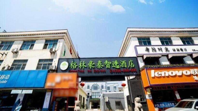فندق Greentree Inn Suzhou Zhangjiagang City Jingang Town