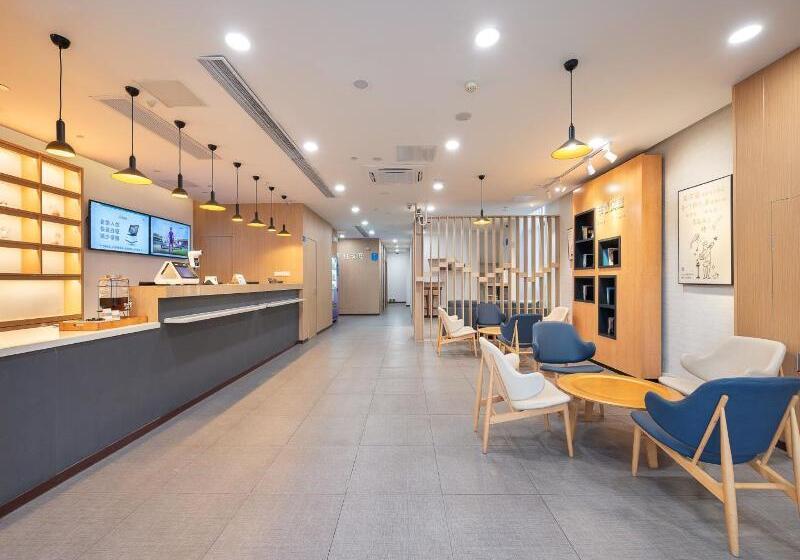 酒店 Hanting  Shanghai Caolu Metro Station