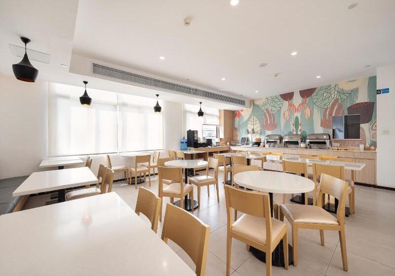 酒店 Hanting  Shanghai Caolu Metro Station