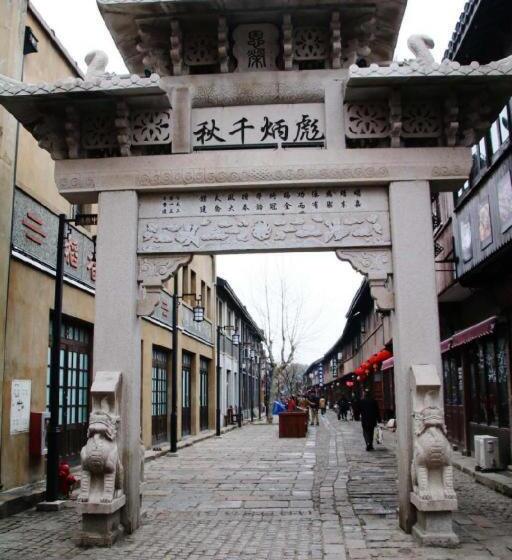 فندق Home Inn Plus Shanghai Pudong Airport Chuansha Branch