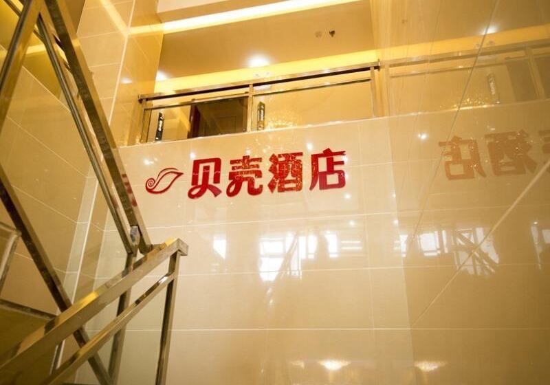 فندق Shell Dingxi Mincounty Minzhou East Road