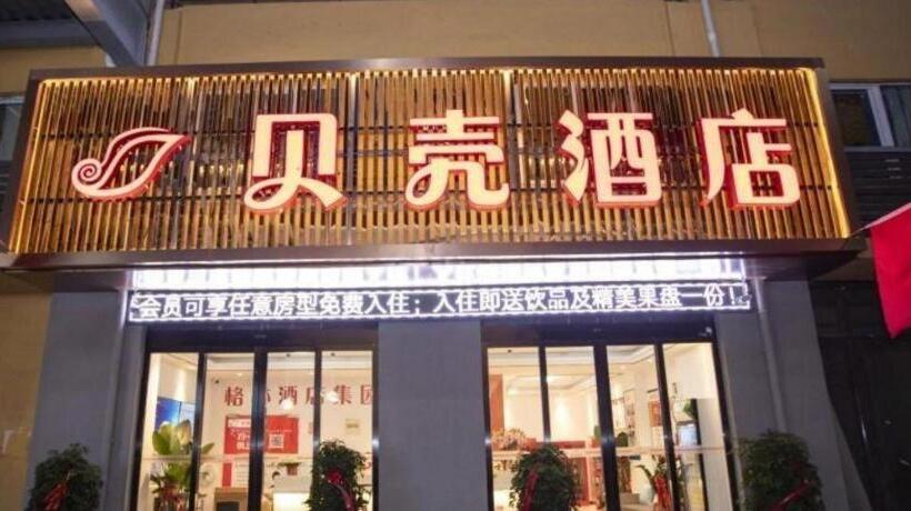 Shell Hotel Fuyang Linquan County Qianjin Road Tenghui International City