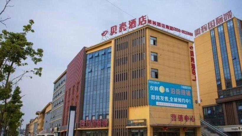 Shell Hotel Fuyang Linquan County Qianjin Road Tenghui International City