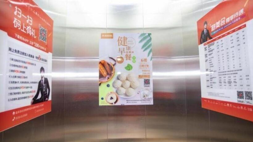 Shell Hotel Fuyang Linquan County Qianjin Road Tenghui International City